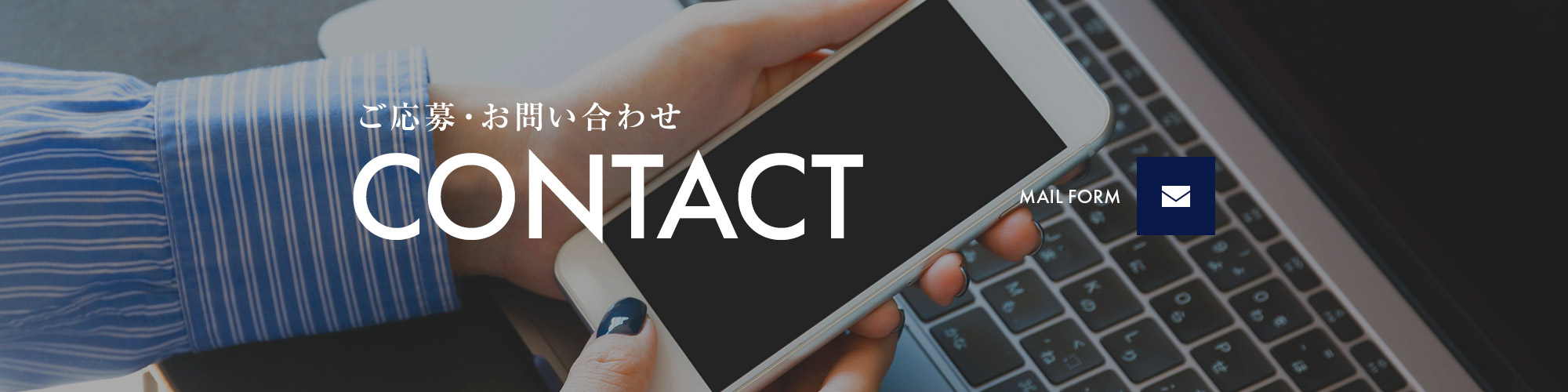 bnr_contact_off